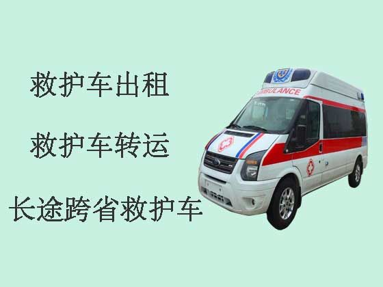 泉州救护车长途跨省转运